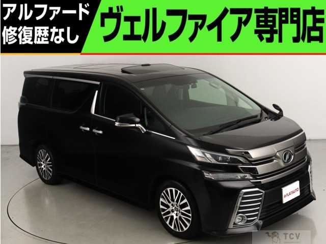 2016 Toyota Vellfire
