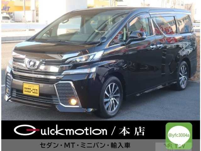 2017 Toyota Vellfire