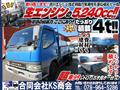 2001 Mitsubishi Canter