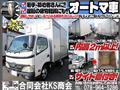 2010 Toyota Dyna Truck