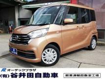 2017 Other All Other All