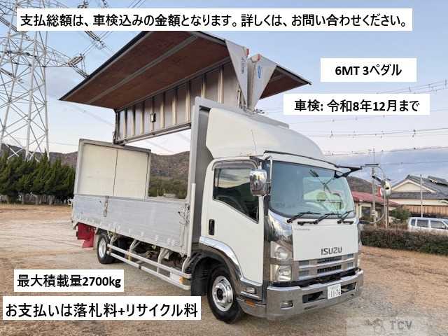 2010 Isuzu Isuzu Others