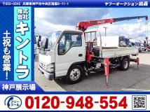 2006 Isuzu Isuzu Others