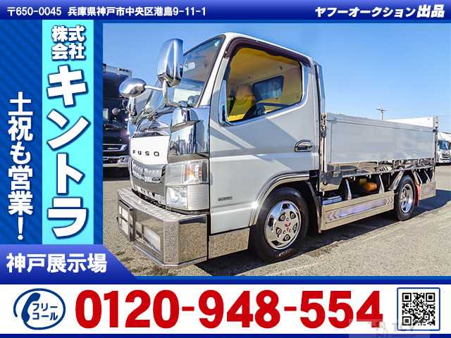 2016 Mitsubishi Canter