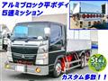 2013 Mitsubishi Canter