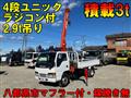 1995 Isuzu Isuzu Others