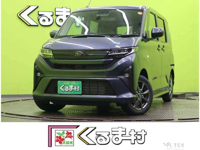 2025 Daihatsu Move