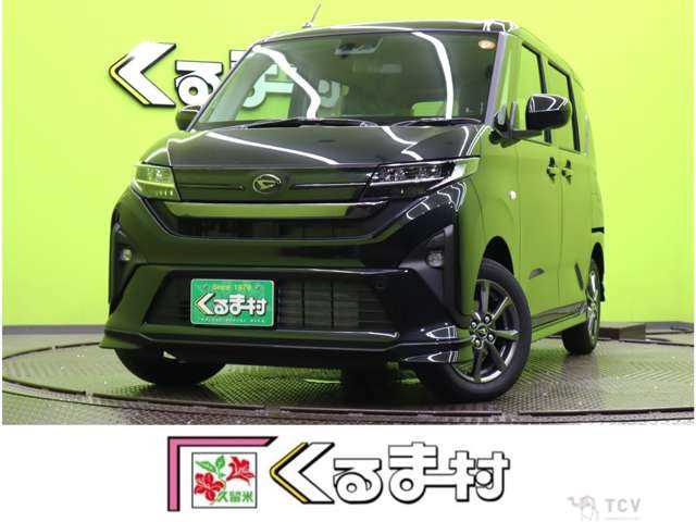 2025 Daihatsu Move