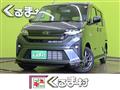 2025 Daihatsu Move