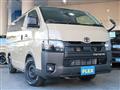 2025 Toyota Hiace Van