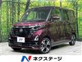 2023 Nissan ROOX