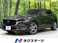 2021 Mazda Mazda Others