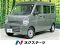 2025 Nissan Clipper Van