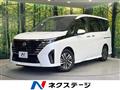 2023 Nissan Serena