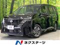 2025 Nissan Serena
