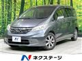 2012 Honda Freed