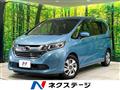 2017 Honda Freed
