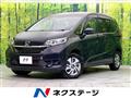 2022 Honda Freed
