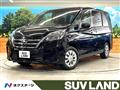 2022 Nissan Serena
