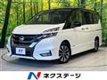 2016 Nissan Serena