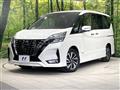 2022 Nissan Serena