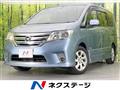 2013 Nissan Serena