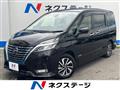 2020 Nissan Serena