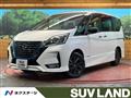 2021 Nissan Serena