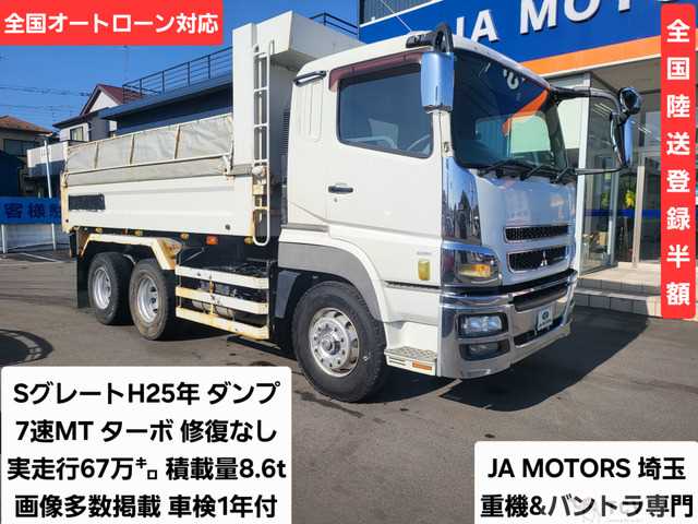 2013 Mitsubishi Mitsubishi Others