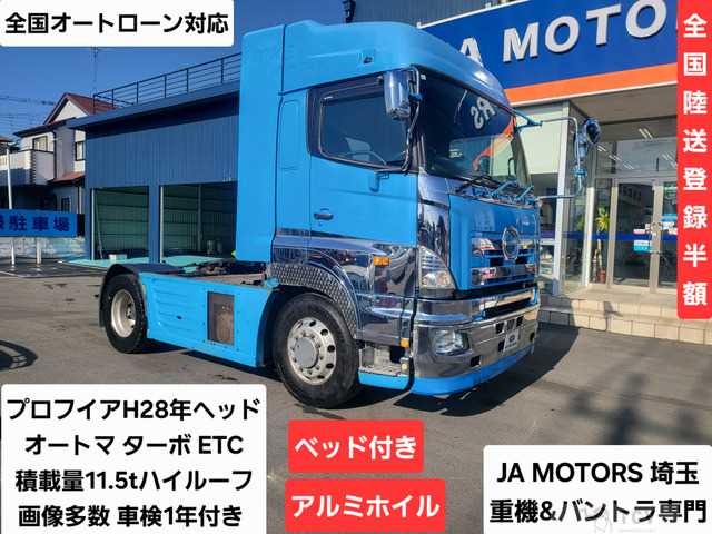 2016 Hino Hino Others
