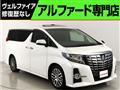 2017 Toyota Alphard G