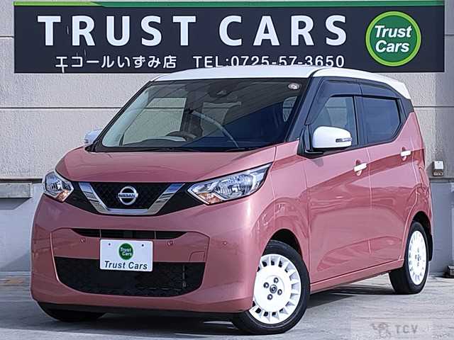 2020 Other All Other All