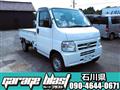 2005 Honda Acty Truck