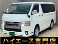 2016 Toyota Hiace Van