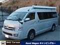 2006 Toyota Hiace Van