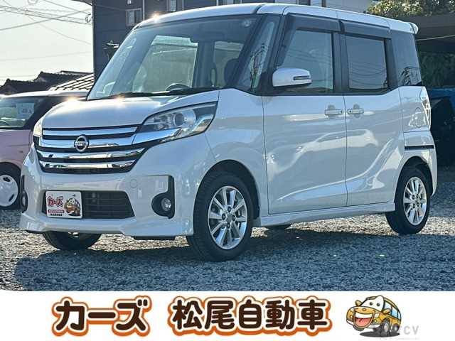 2014 Other All Other All