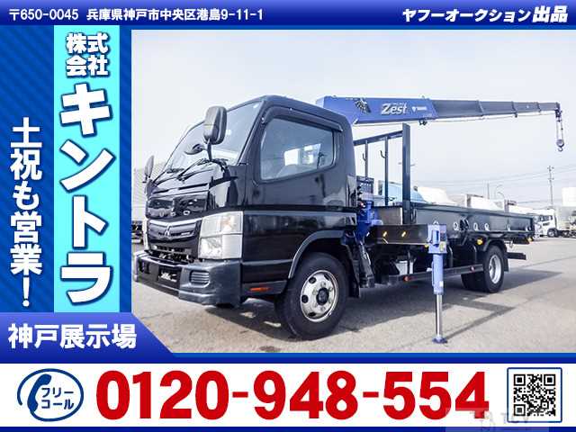 2018 Mitsubishi Canter