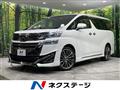 2020 Toyota Vellfire