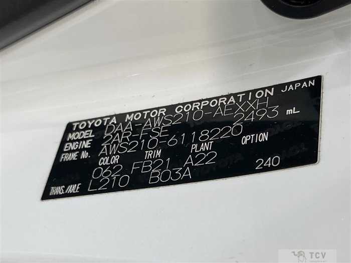 2017 Toyota Crown Hybrid