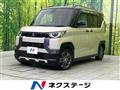 2024 Mitsubishi DELICA MINI
