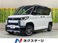 2024 Mitsubishi DELICA MINI