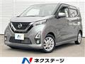 2019 Nissan DAYZ