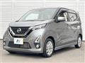 2019 Nissan DAYZ