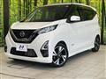 2019 Nissan DAYZ