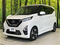 2019 Nissan DAYZ