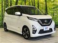 2019 Nissan DAYZ