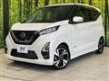 2022 Nissan DAYZ