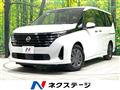 2024 Nissan Serena