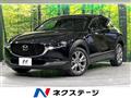 2022 Mazda Mazda Others