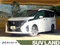 2023 Nissan Serena